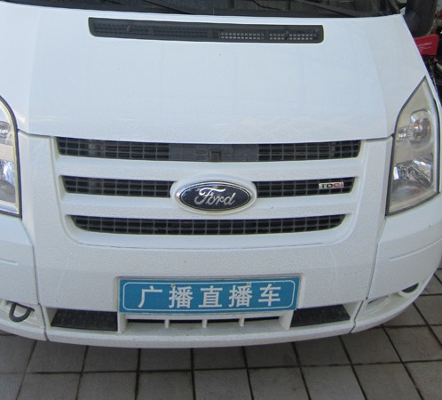 Lijiang Tao Broadcasting Station Broadcast Van