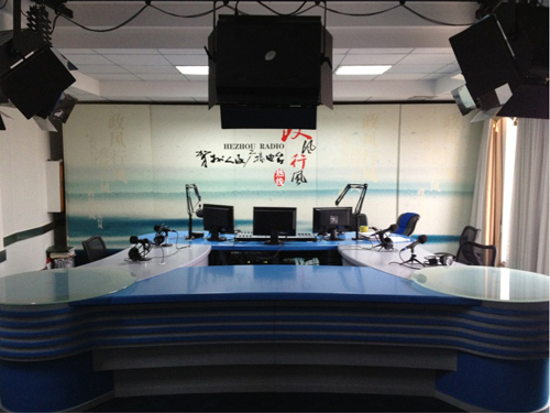 Studio de la station de radio populaire de Hezhou